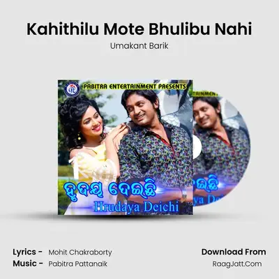 Kahithilu Mote Bhulibu Nahi MP3 Song by Umakant Barik Cover