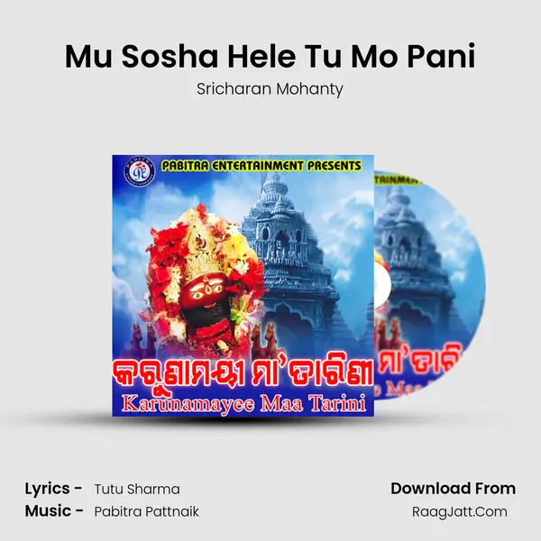 Mu Sosha Hele Tu Mo Pani MP3 Song by Sricharan Mohanty Cover