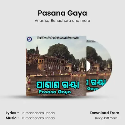 Pasana Gaya mp3 song