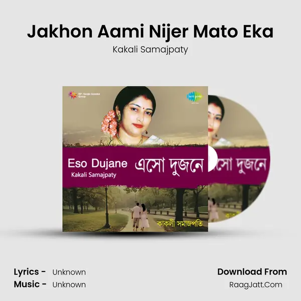 Jakhon Aami Nijer Mato Eka MP3 Song by Kakali Samajpaty Cover
