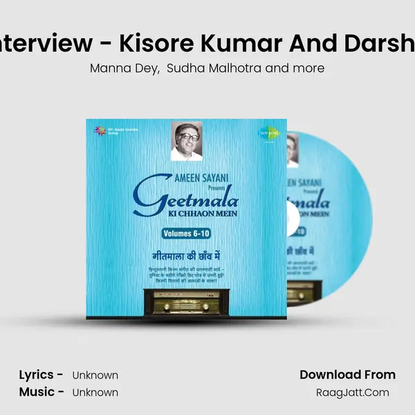 Commentry And Interview - Kisore Kumar And Darshan Do Ghanshyam MP3 Song by Manna Dey Cover