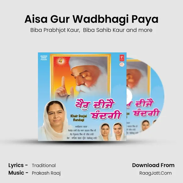 Aisa Gur Wadbhagi Paya MP3 Song by Biba Prabhjot Kaur Cover