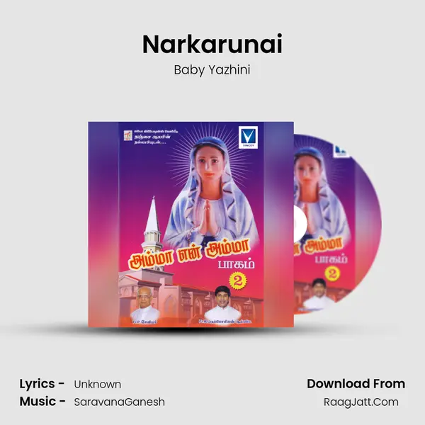 Narkarunai MP3 Song by Baby Yazhini Cover