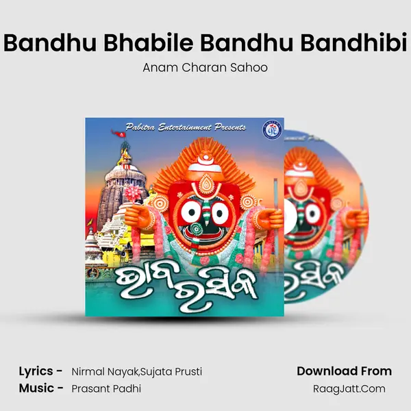 Bandhu Bhabile Bandhu Bandhibi MP3 Song by Anam Charan Sahoo Cover