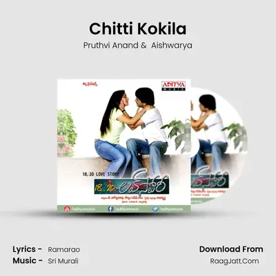 Chitti Kokila MP3 Song by Pruthvi Anand Cover