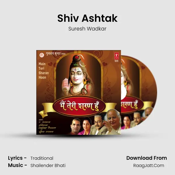 Shiv Ashtak mp3 song