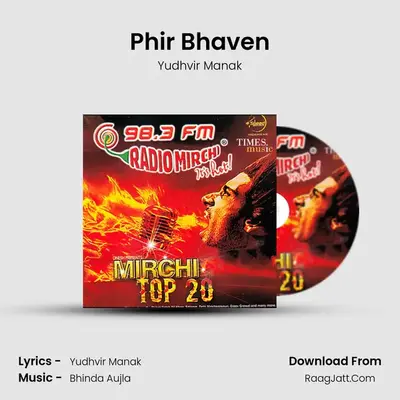 Phir Bhaven MP3 Song by Yudhvir Manak Cover