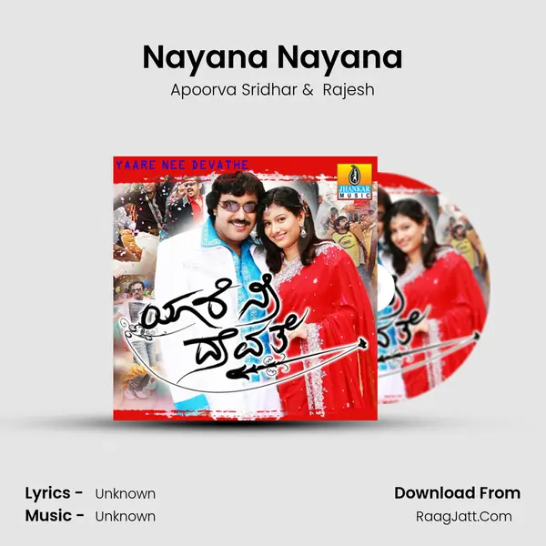 Nayana Nayana MP3 Song by Apoorva Sridhar Cover