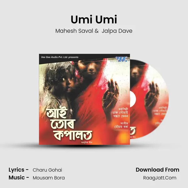 Umi Umi MP3 Song by Mahesh Saval Cover