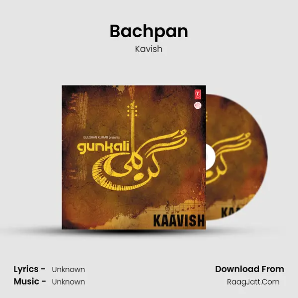 Bachpan MP3 Song by Kavish Cover