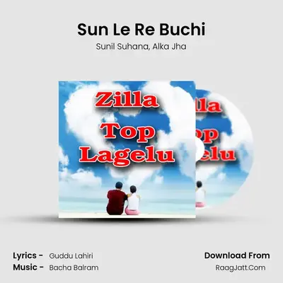 Sun Le Re Buchi MP3 Song by Sunil Suhana Cover
