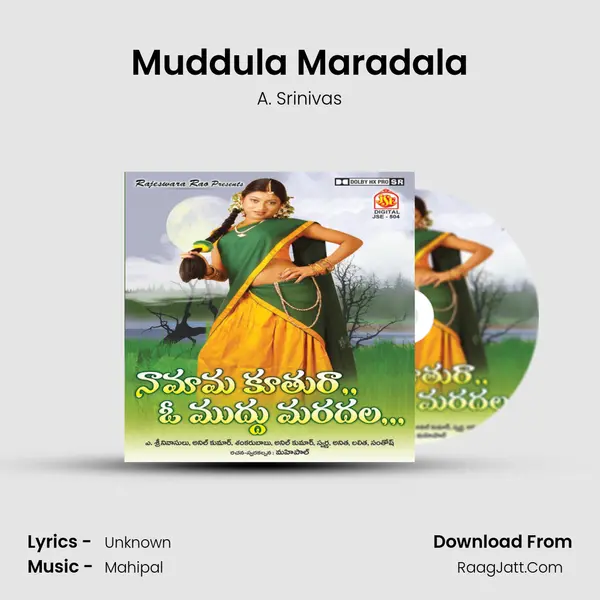 Muddula Maradala mp3 song