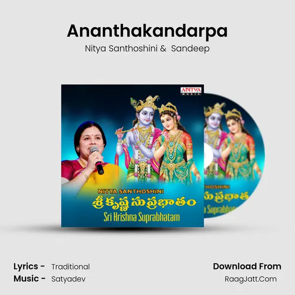 Ananthakandarpa MP3 Song by Nitya Santhoshini Cover