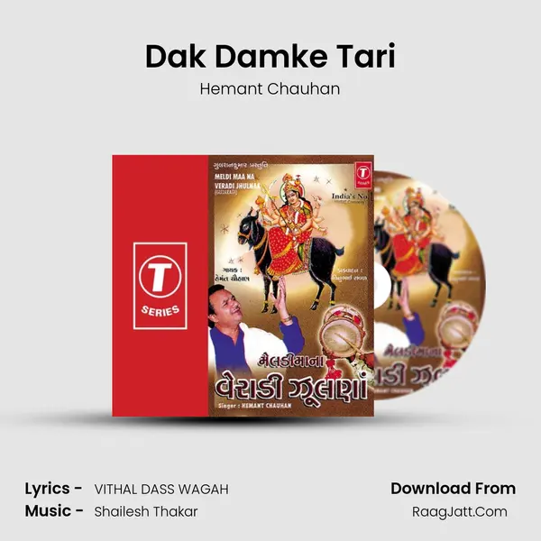 Dak Damke Tari MP3 Song by Hemant Chauhan Cover