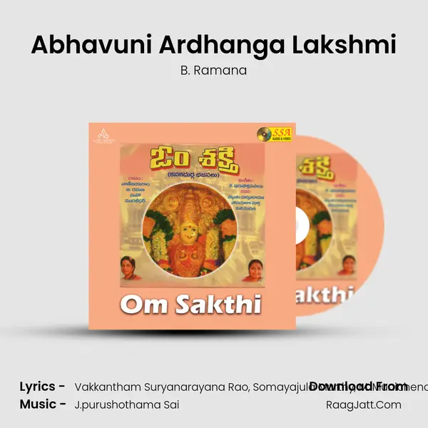 Abhavuni Ardhanga Lakshmi MP3 Song by B. Ramana Cover