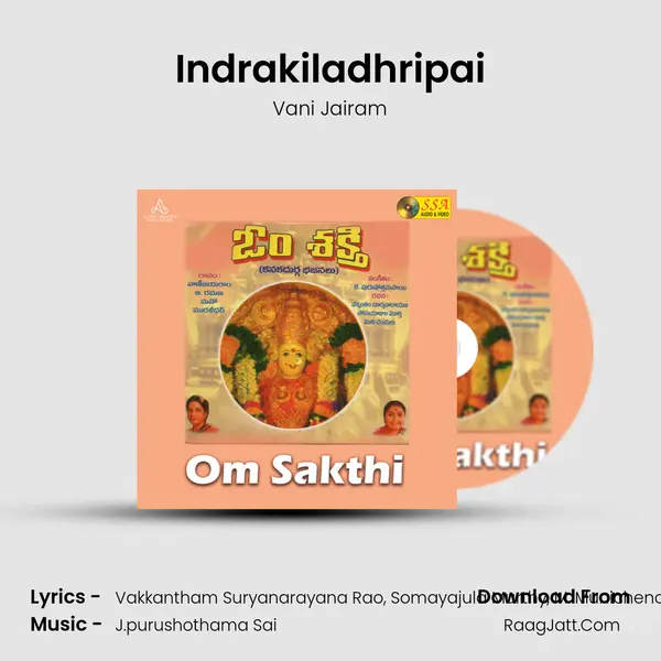 Indrakiladhripai MP3 Song by Vani Jairam Cover