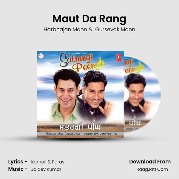 Maut Da Rang(Kali) MP3 Song by Harbhajan Mann Cover