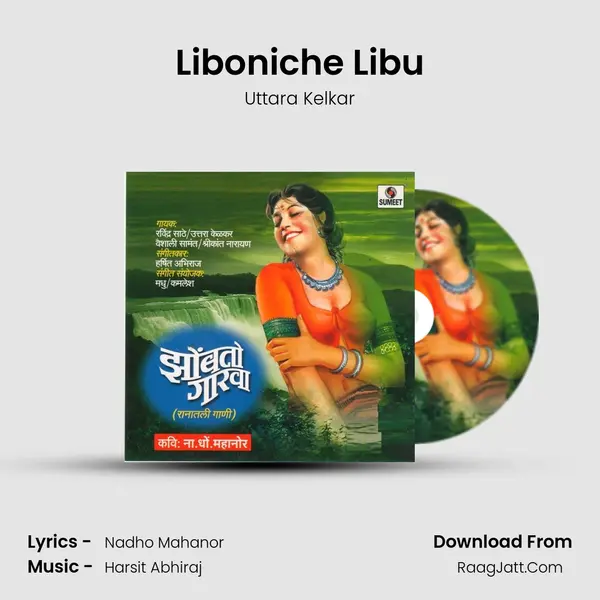 Liboniche Libu MP3 Song by Uttara Kelkar Cover