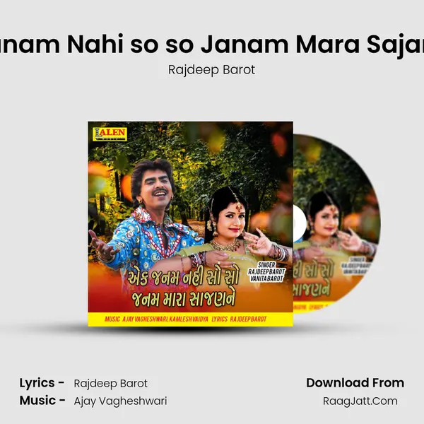 Ek Janam Nahi so so Janam Mara Sajanane - Rajdeep Barot