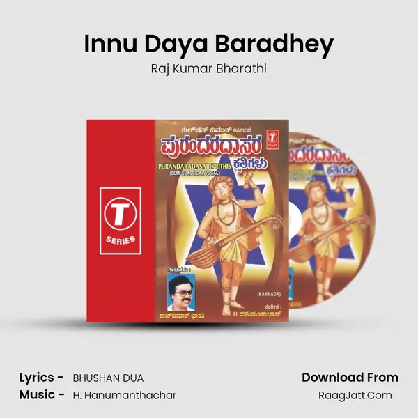 Innu Daya Baradhey MP3 Song by Raj Kumar Bharathi Cover