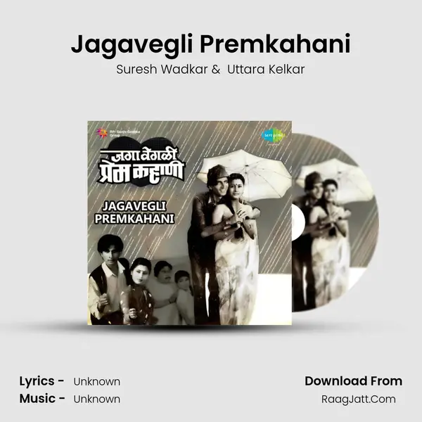 Jagavegli Premkahani Cover