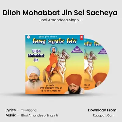 Diloh Mohabbat Jin - Bhai Amandeep Singh Ji