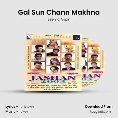 Gal Sun Chann Makhna MP3 Song by Seema Anjan Cover