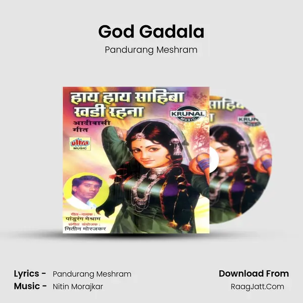 God Gadala MP3 Song by Pandurang Meshram Cover
