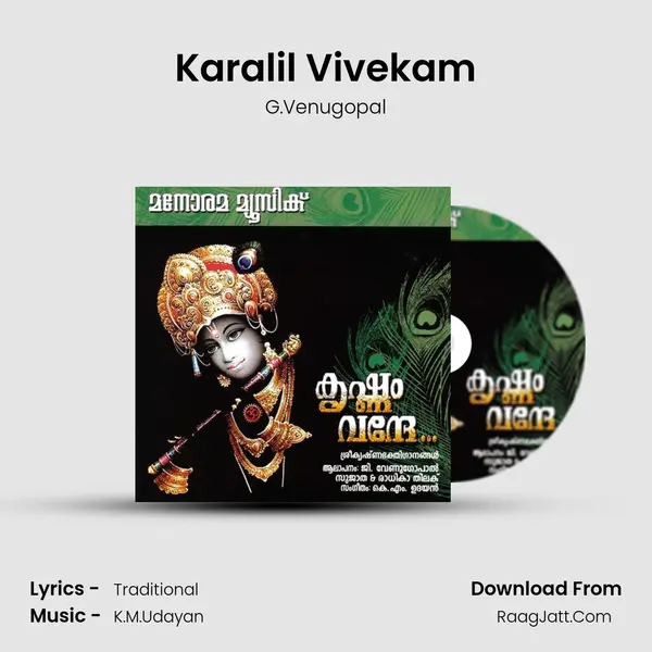 Karalil Vivekam MP3 Song by G.Venugopal Cover