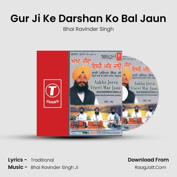 Gur Ji Ke Darshan Ko Bal Jaun MP3 Song by Bhai Ravinder Singh Cover