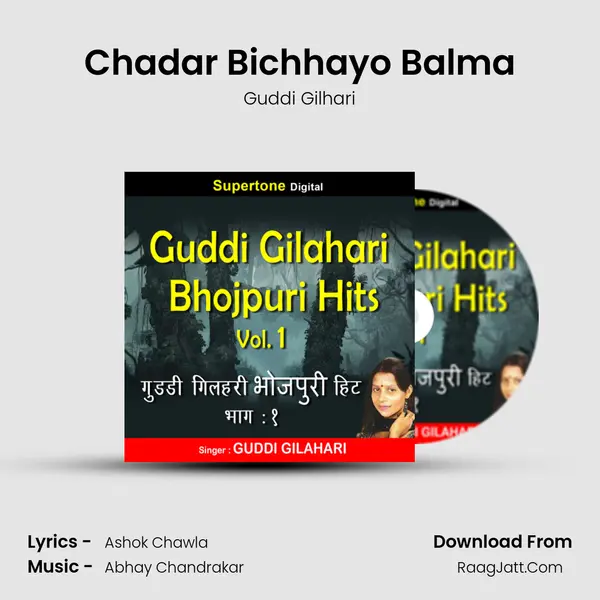 Chadar Bichhayo Balma MP3 Song by Guddi Gilhari Cover