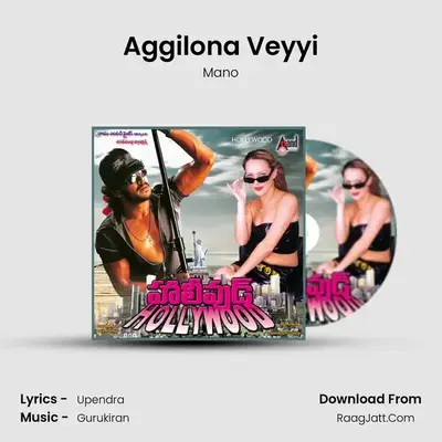Aggilona Veyyi MP3 Song by Mano Cover