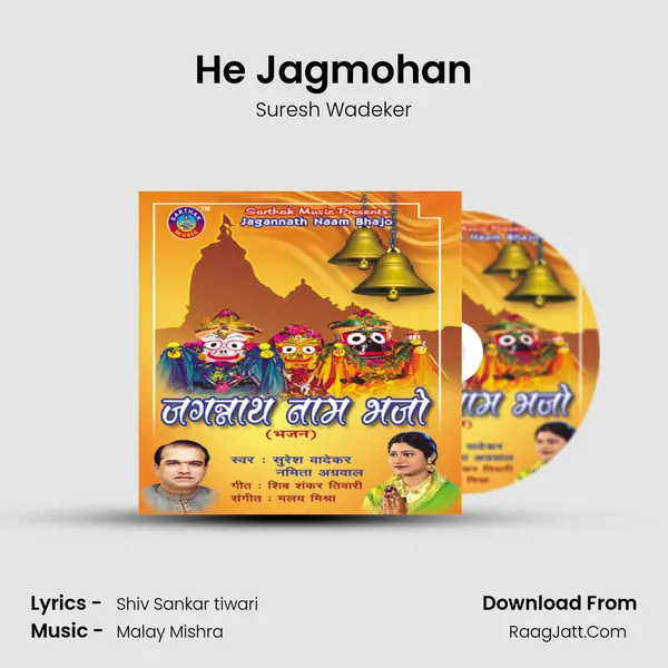 He Jagmohan MP3 Song by Suresh Wadeker Cover