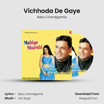 Vichhoda De Gaye MP3 Song by Babu Chandigarhia Cover