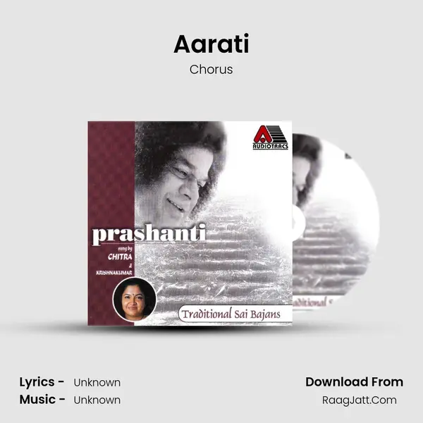 Aarati MP3 Song by Chorus Cover