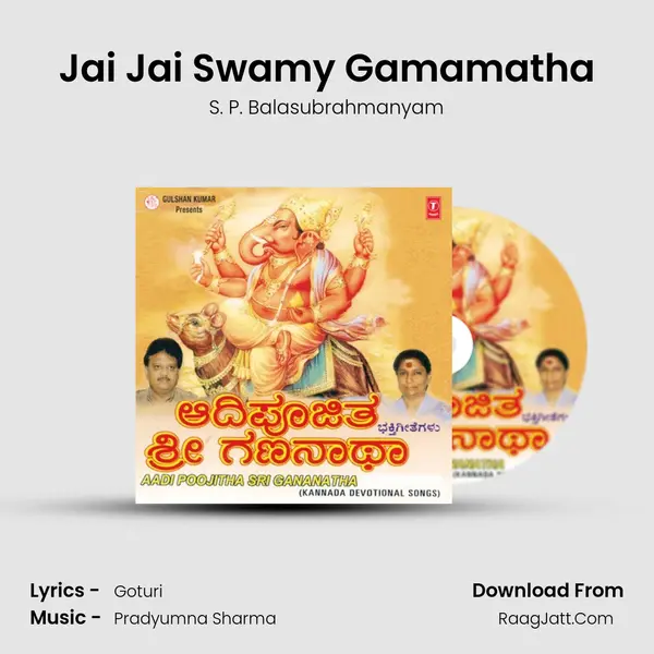 Jai Jai Swamy Gamamatha MP3 Song by S. P. Balasubrahmanyam Cover