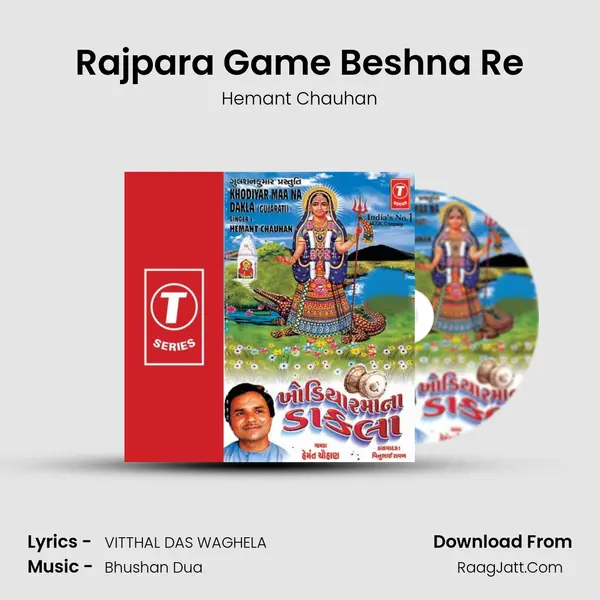 Rajpara Game Beshna Re MP3 Song by Hemant Chauhan Cover