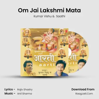 Aarti - Kumar Vishu
