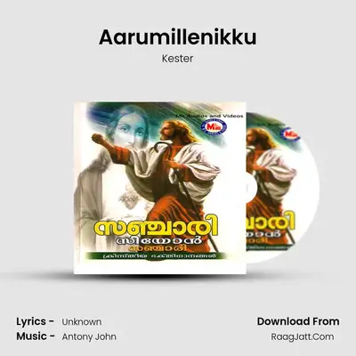 Aarumillenikku MP3 Song by Kester Cover