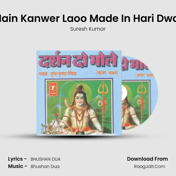 Main Kanwer Laoo Made In Hari Dwar MP3 Song by Suresh Kumar Cover