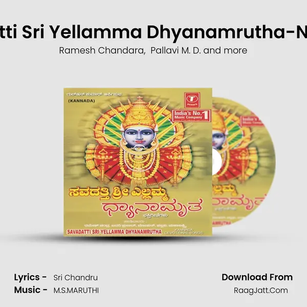 Savasatti Sri Yellamma Dhyanamrutha - Mahalakshmi