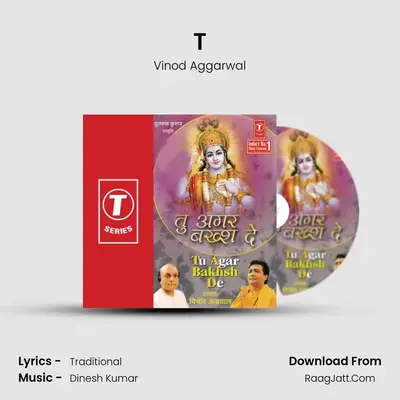 Tu Agar Bakhsh De - Vinod Aggarwal