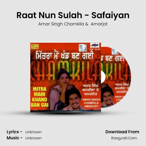 Raat Nun Sulah - Safaiyan MP3 Song by Amar Singh Chamkila Cover