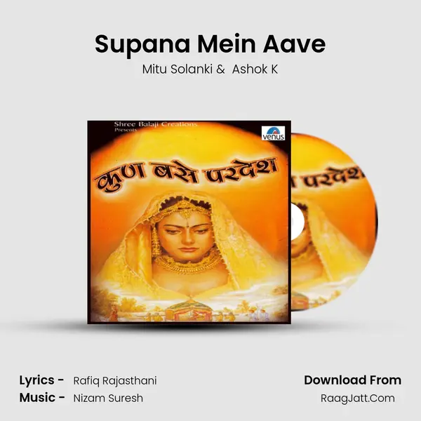 Supana Mein Aave MP3 Song by Mitu Solanki Cover