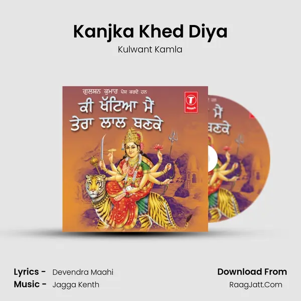 Kanjka Khed Diya MP3 Song by Kulwant Kamla Cover