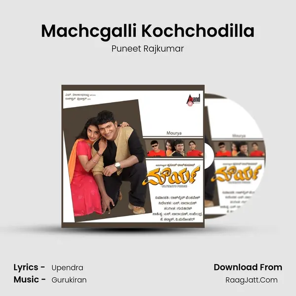 Machcgalli Kochchodilla MP3 Song by Puneet Rajkumar Cover