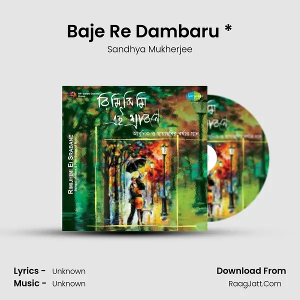 Baje Re Dambaru * MP3 Song by Sandhya Mukherjee Cover