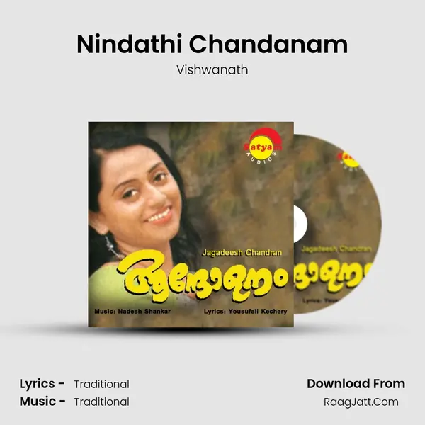 Nindathi Chandanam MP3 Song by Vishwanath Cover