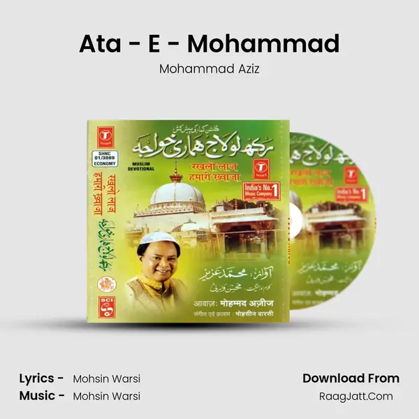 Ata - E - Mohammad MP3 Song by Mohammad Aziz Cover