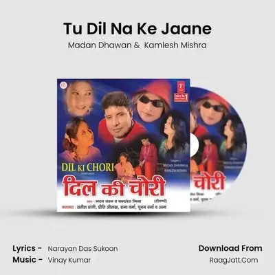 Tu Dil Na Ke Jaane MP3 Song by Madan Dhawan Cover